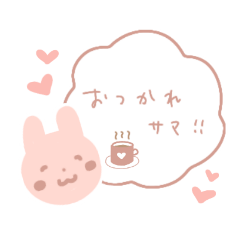 [LINEスタンプ] 結衣ちゃん好きのスタンプ ☁︎