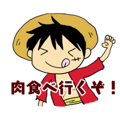 ONE PIECE 日常使えるマイスタンプ