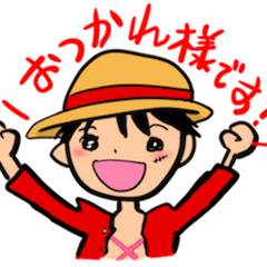 [LINEスタンプ] 3go5pbのONE PIECEスタンプ
