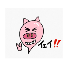[LINEスタンプ] アニマルーン