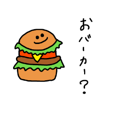 [LINEスタンプ] 食と楽しく