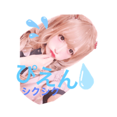 [LINEスタンプ] ぷりんちゃんくすスタンプ