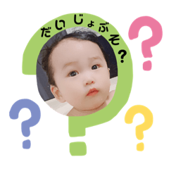 [LINEスタンプ] みなとスタンプ001