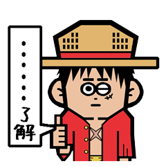 [LINEスタンプ] ONE PIECE 沼田健デザインスタンプ