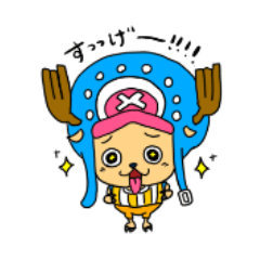 [LINEスタンプ] POP！ ONE PIECE