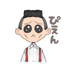 [LINEスタンプ] やすしと愉快な仲間たちスタンプ②
