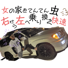 [LINEスタンプ] ちぇいよー