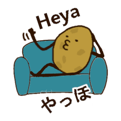 [LINEスタンプ] カウチポテトくん（英語と日本語）