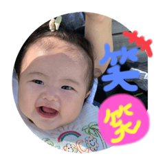 [LINEスタンプ] 心愛しか勝たん！part2
