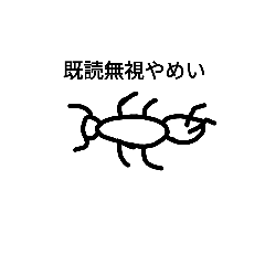 [LINEスタンプ] 気まずくなったらとりま送ろう❗