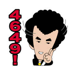 [LINEスタンプ] 川原田新一 青春ヤンキー編