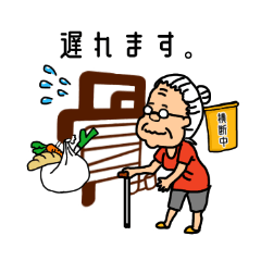 [LINEスタンプ] 接骨院コミュニケーションズ