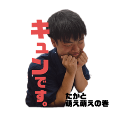 [LINEスタンプ] cougars2回生キモ萌えスタンプの巻