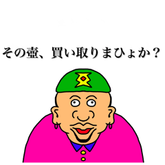 [LINEスタンプ] シュールな発言スタンプ