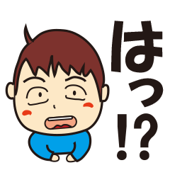 [LINEスタンプ] おーちゃんstmp[でか文字]