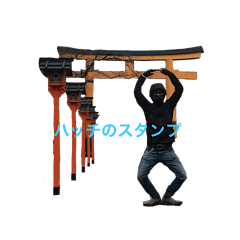 [LINEスタンプ] ハッチ！