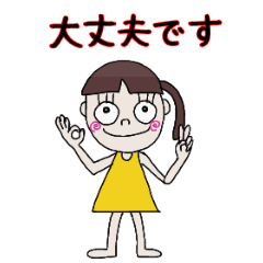 きいろちゃんの気持ち