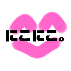 [LINEスタンプ] いろいろな時