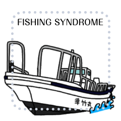 [LINEスタンプ] Fishing Syndrome スタンプ