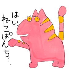 [LINEスタンプ] しばまたスタンプ