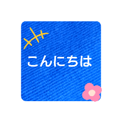 [LINEスタンプ] シンプル色文字