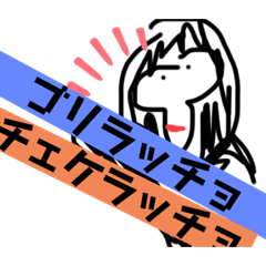 [LINEスタンプ] むいんくん。