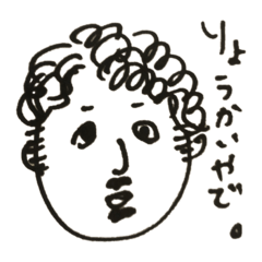 [LINEスタンプ] だいたんのしばくで