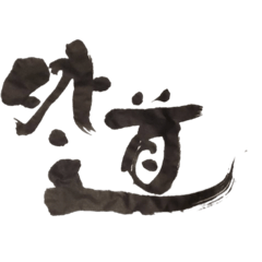 [LINEスタンプ] こんばんば