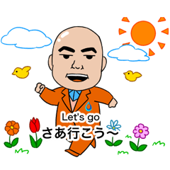 [LINEスタンプ] ジュビリー応援良太スタンプ