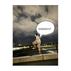 [LINEスタンプ] yu_seiseistnp partO1