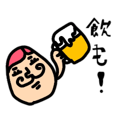 [LINEスタンプ] おけはざまさんのスタンプvol.1