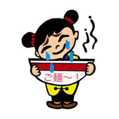 [LINEスタンプ] 佐藤製麺所2さとめんちゃん