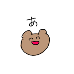 [LINEスタンプ] なんとなく生きるくま