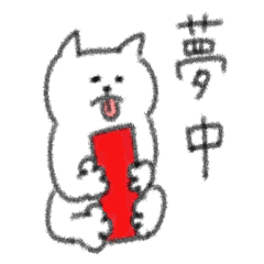 [LINEスタンプ] だらだらねこちゃん2