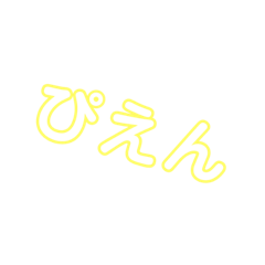 [LINEスタンプ] 色々使える絵文字