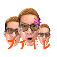 [LINEスタンプ] ブチギレ氏原スタンプ