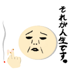 [LINEスタンプ] シュールな人形