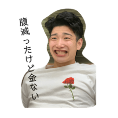 [LINEスタンプ] 試作品なのだと時々こうや