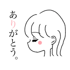 [LINEスタンプ] いまどき言葉の女の子