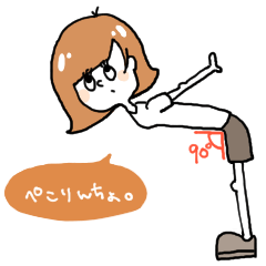 [LINEスタンプ] まぬけ‪たち