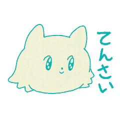 [LINEスタンプ] 良い動物フレンズ