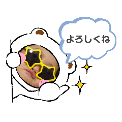 [LINEスタンプ] haru_hina 2020