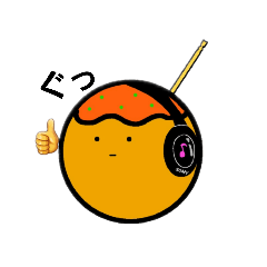 [LINEスタンプ] せかいのたこやき16個パッケージ