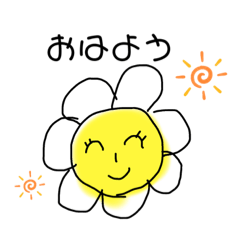 [LINEスタンプ] ぽかぽかたいよう