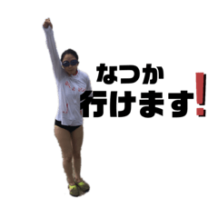 [LINEスタンプ] 土山奈津佳スタンプ