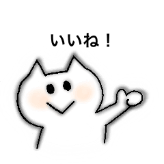 [LINEスタンプ] 使いやすいくんねこスタンプ