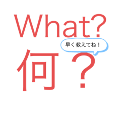 [LINEスタンプ] 第1回 すぐ返信用スタンプ
