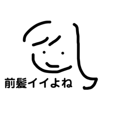 [LINEスタンプ] 女子高生のとある一日♡