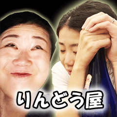 [LINEスタンプ] 西陣織の工房のりんどう屋04