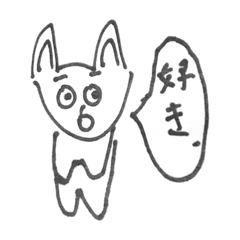 [LINEスタンプ] 平和な動物と猫（幼稚園児向け）